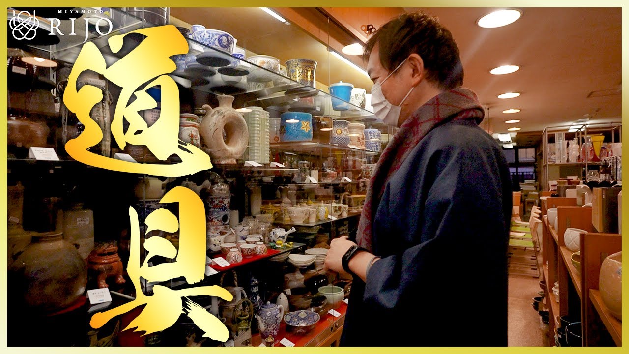 【おすすめ】生け花の道具屋さんで、プロが愛用する花道具を紹介します！