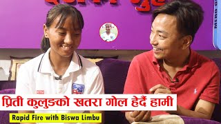 Say no to Boy Friend and Love: Preeti Kulung Rai (yougest footballer) ll Rapid Fire with Biswa Limbu