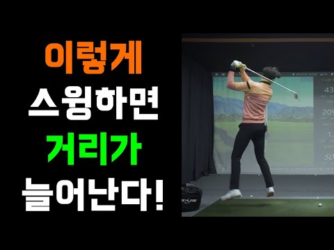 거리의 핵심은 회전, 이동, 점프!