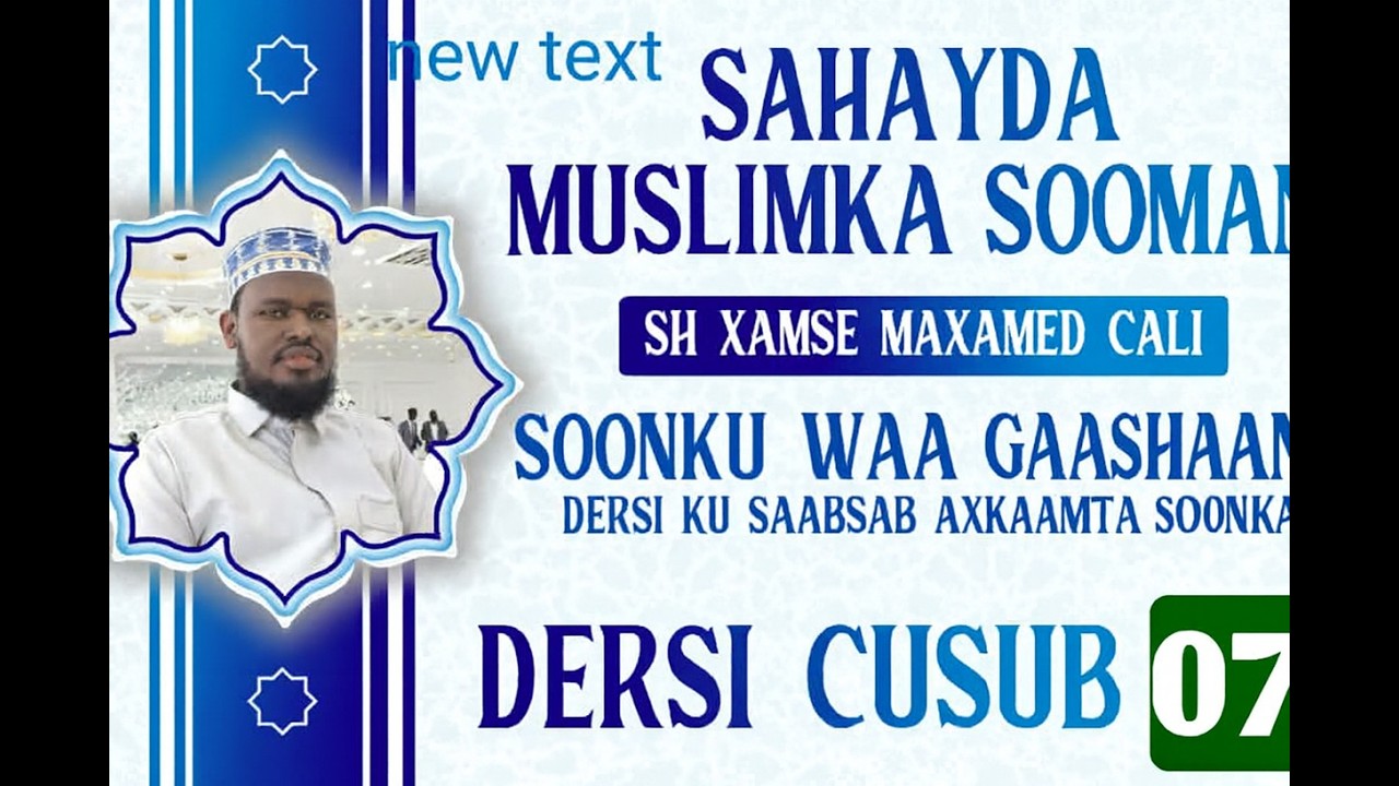 𝗯𝗮𝗿𝗻𝗮𝗮𝗺𝗶𝗷𝗸𝗮 𝗦𝗢𝗢𝗡𝗞𝗨 𝗪𝗔𝗔 𝗚𝗔𝗔𝗦𝗛𝗔𝗔𝗡_7AAD