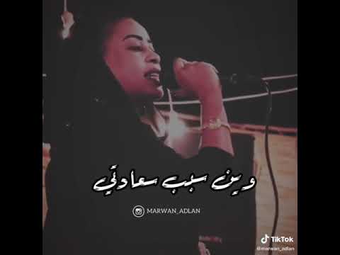 ايمان الشريف