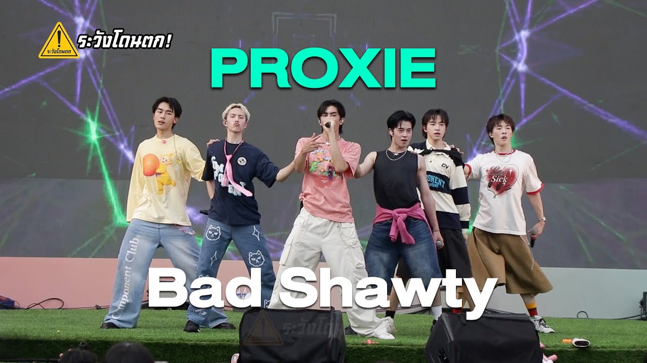 PROXIE - BAD SHAWTY @ Siam Paragon Summersive : Happiness in Full Bloom