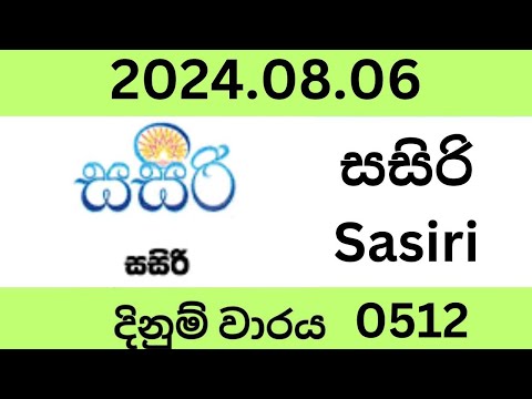  0512 2024 08 06      0512   