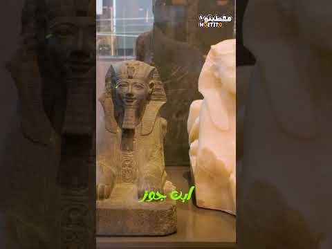 اكتشف اسرار المتحف المصري اكسبلور  