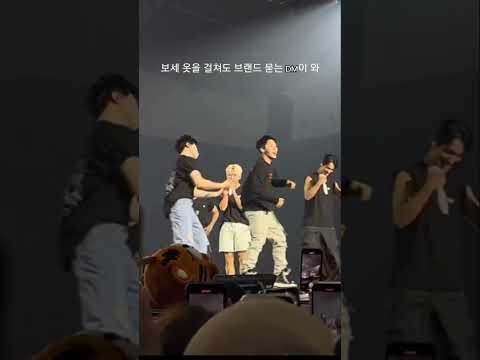 Zico New Thing Cr To Owner Zico Fyp Music Seventeen Carat Hoshi Woozi