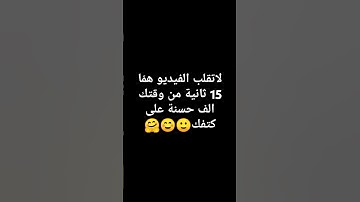 #حالات_واتس #تلاوة_خاشعة #تلاوة_مؤثرة #إسلام_صبحي #حالات_واتساب #صوت_يريح_القلب #صلوا_علي_النبي