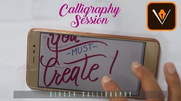 Adobe Illustrator Draw | Digital Calligraphy