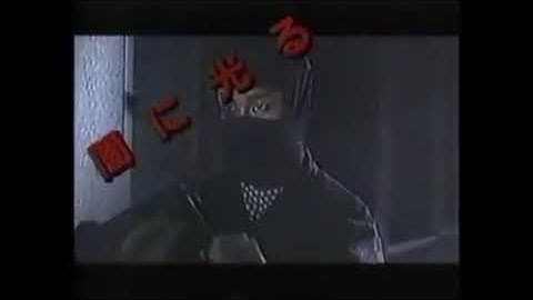 Famicom commercial -Ninja Ryukenden