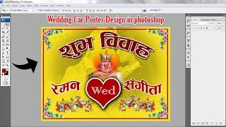 Wedding car poster Design in Photoshop || Photoshop Tutorial || - YouTube