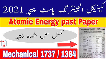 PAEC Mechanical Past Paper 2021 | Atomic Energy Solved  Mcqs Past Paper | NESCOM Hr 1384 /1737 paper