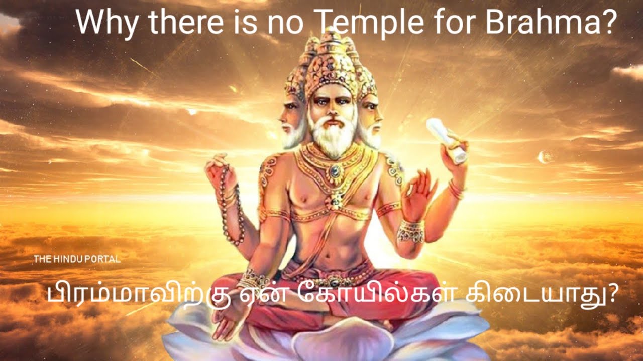 Why there is no temple for Brahma? | Raja Yoga Q&A Series #129 | 10 Aug ...