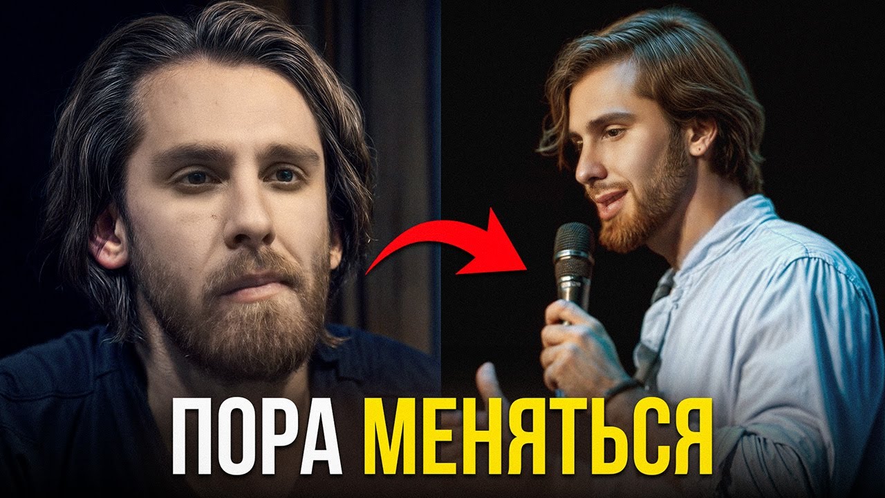 Как быть УВЕРЕННЫМ, когда в Жизни ОДНИ НЕУДАЧИ - YouTube