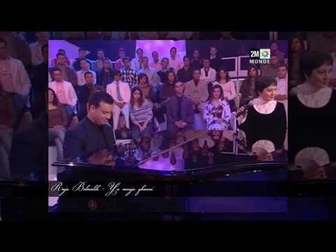 TÉLÉCHARGER CHANSON RAJAE BELMLIH GRATUITEMENT