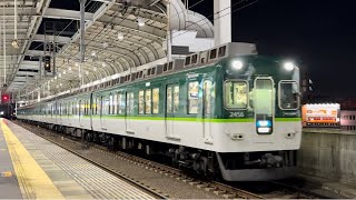 京阪電車　臨急　三条　淀屋橋 mqdefault.jpg