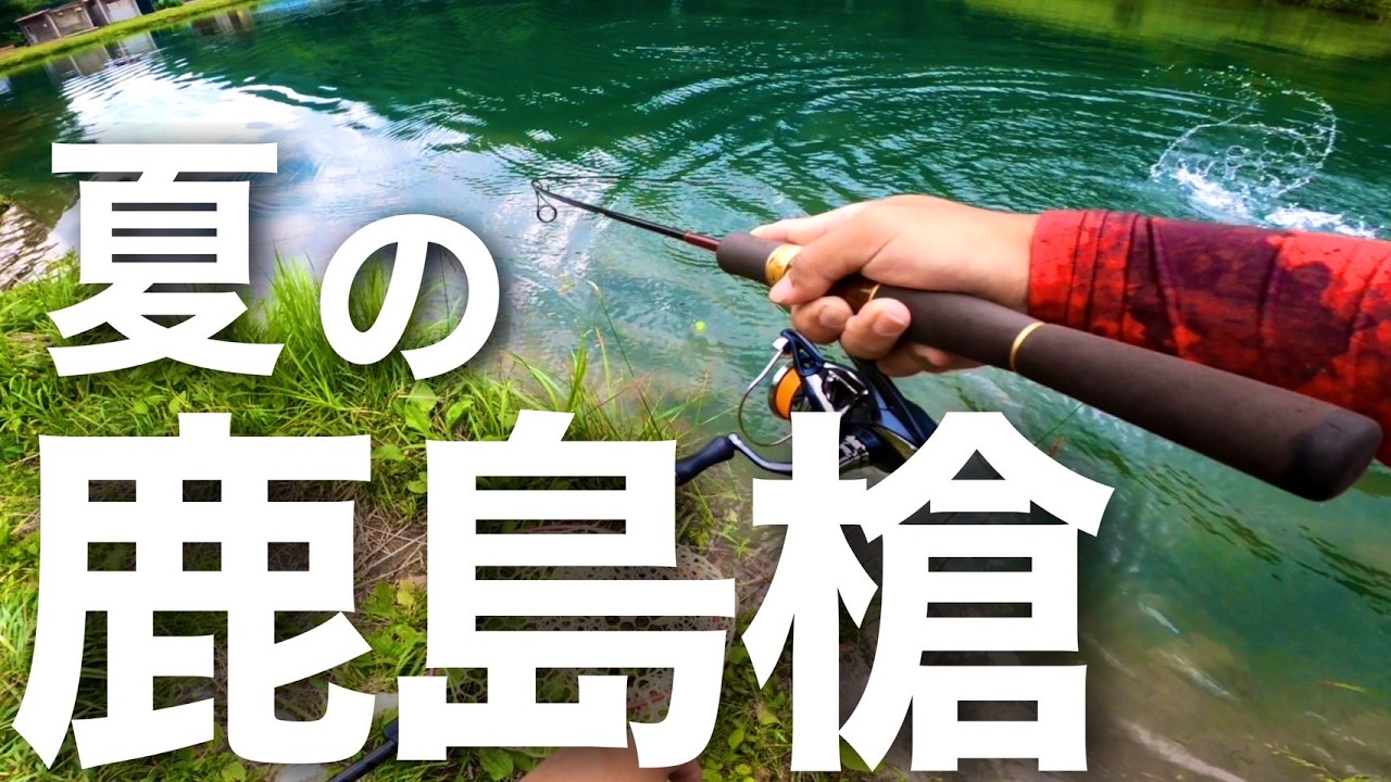 【鹿島槍ガーデン】初めての『夏の聖地』で大物爆釣！クランクでグルグルドン！が楽しすぎた～【エリアトラウト】