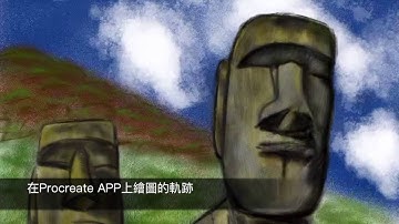 Sketching on Procreate APP with Moai MPEN M6 Stylus 觸控筆數位繪圖