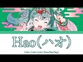 【Deco*27】Hao(ハオ)| [Lyrics] [ESP/ROM/ENG]