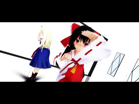 【東方MMD】巫女と人形使いがスイートマジックを踊ってくれました。【霊夢・アリス】
