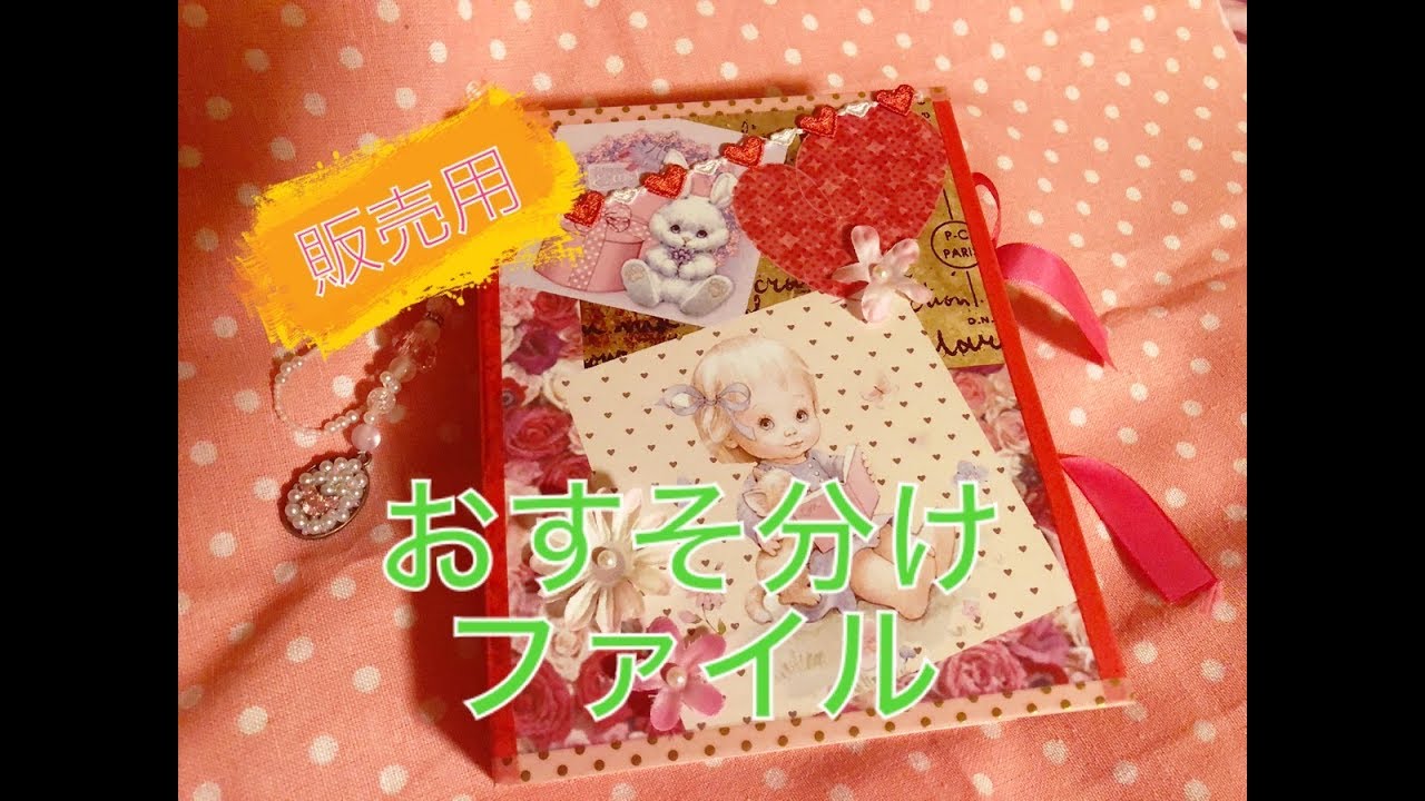 おすそ分けファイルno112｜キッチン・日用品・その他