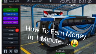 How To Earn Money in Bus Simulator Indonesia |Earn Money By Watching Video| Earn Money Online 1min screenshot 2