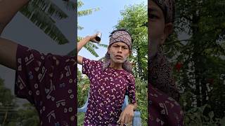 sahaadi nahi horai meri #comedy #gauleketa #memes #funny