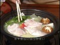 鍋料理 和歌山県 クエ鍋