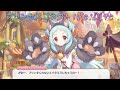 【プリコネR】まるでお遊戯?仮装したミヤコが可愛らしい♪ CV:雨宮天 [Princess Connect!Re:Dive]