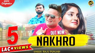 Raju Punjabi New Song - नखरो, Nakhro | Pooja Punjaban, Amarjeet Dhaiya | Latest Haryanvi Songs 2019