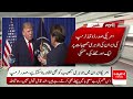 President Trump Threatens a Major Att*ck on Iran | Breaking News | Hum News | Pakistan