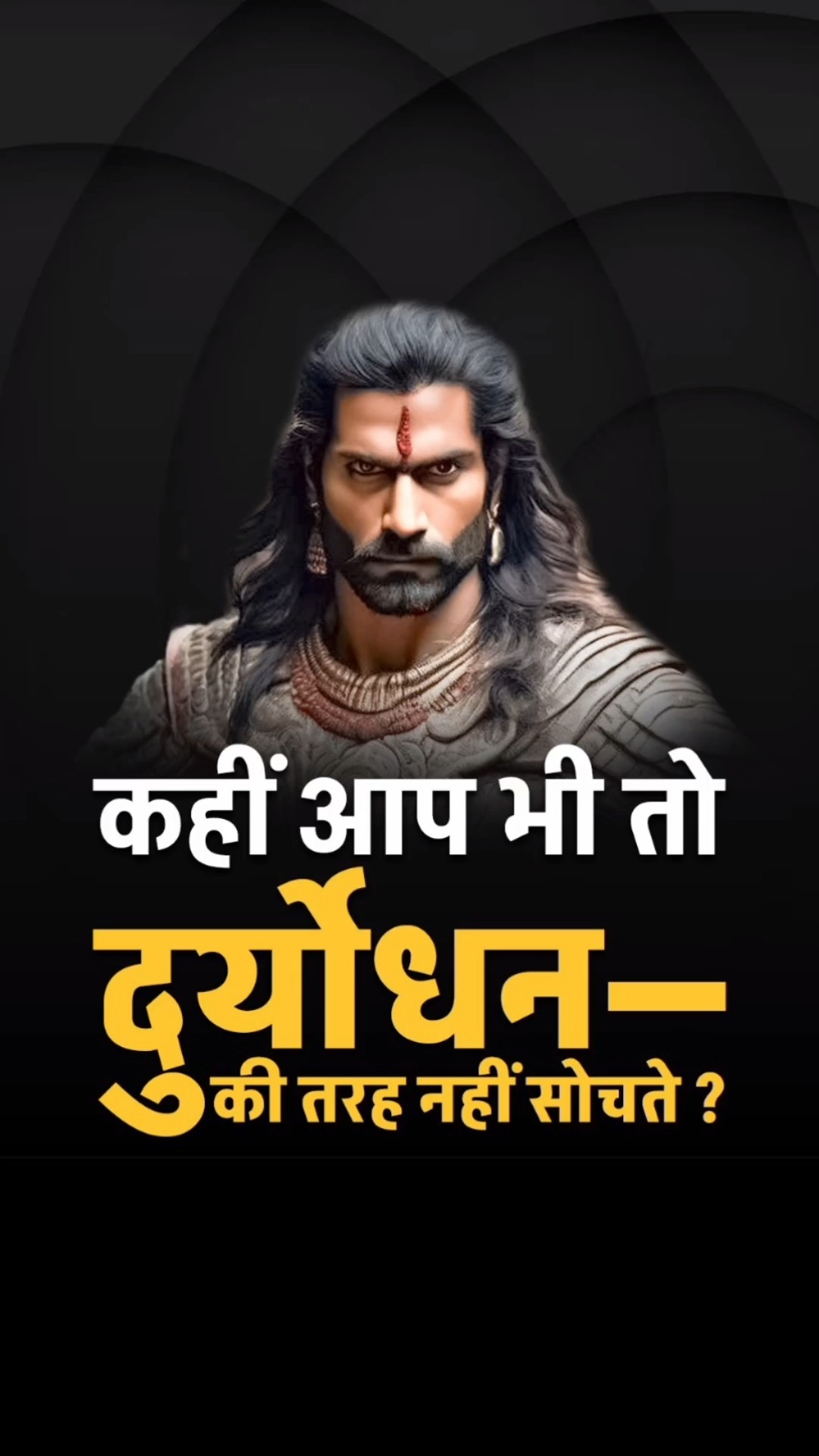 The Arrogance That Destroyed Duryodhan | Dr Vivek Bindra