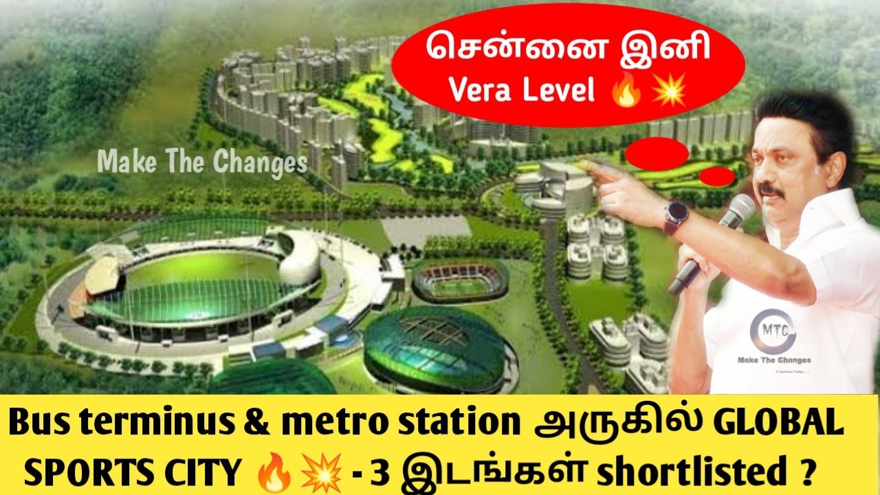 Global sports city last update mega sports city chennai shortlisted