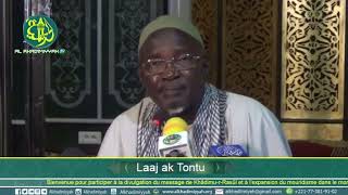 "Laaj ak tontu" Serigne Mbacké Abdourahmane-AL Qoudos HD (Questions-Reponses) #serignetouba #islam screenshot 2