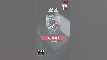 Що подивитись it-шніку? 🎬🔥 #програмування #programming #фільминавечір