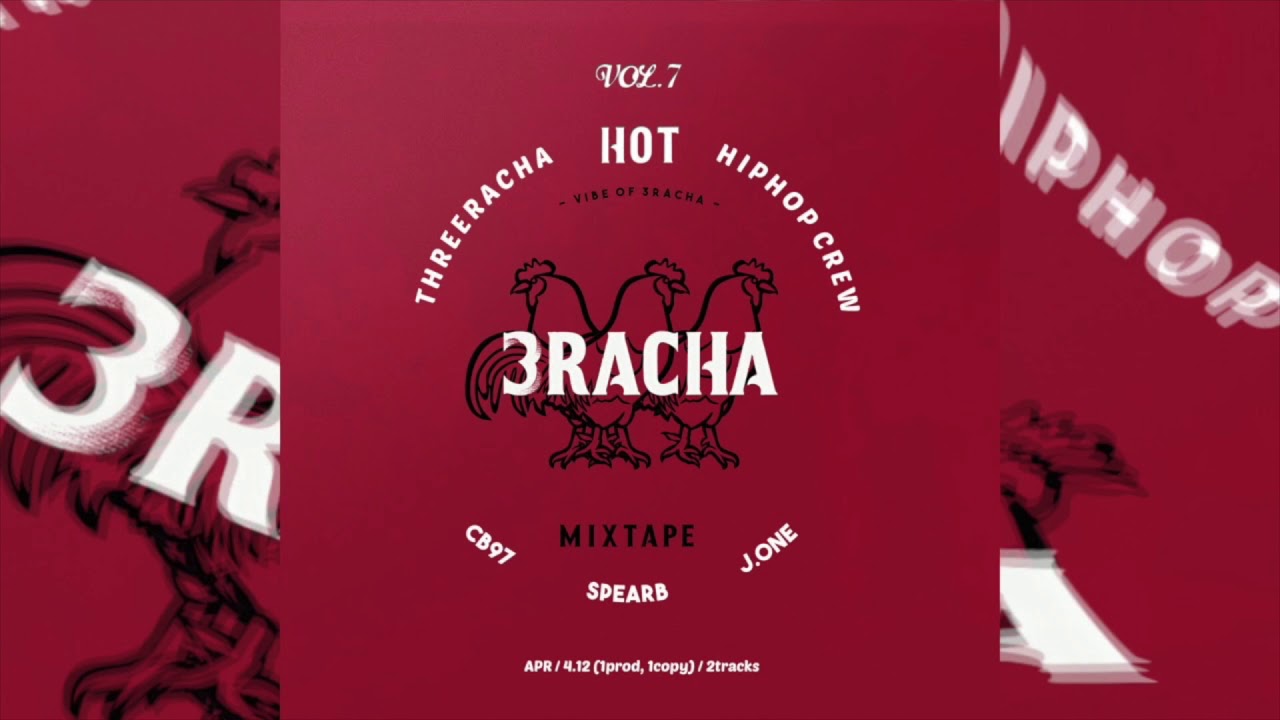 3RACHA - 건들지마