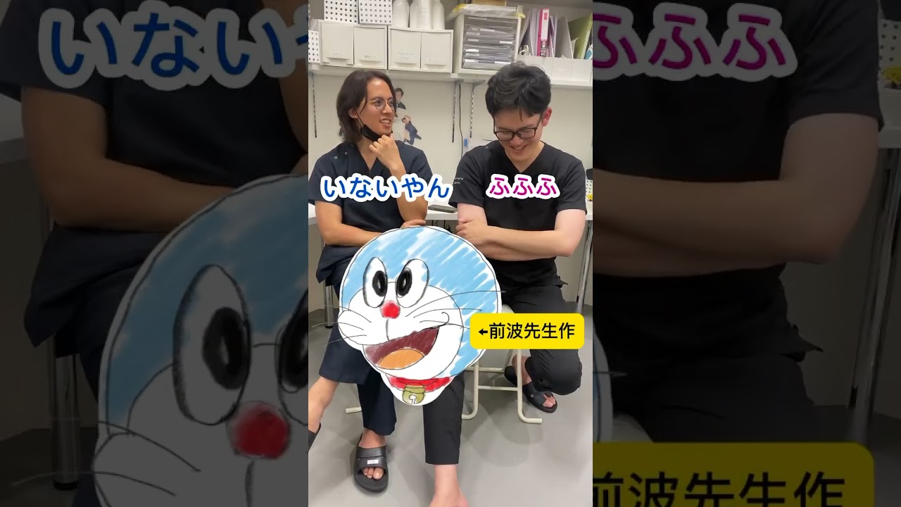 アマソラドクターの質問回答!#アマソラクリニック #shorts