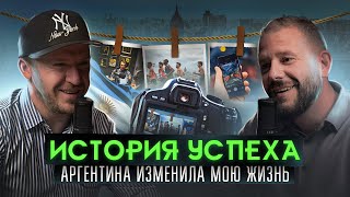 Переезд в Аргентину: Потрясающие перемены, ради которых стоит рискнуть!