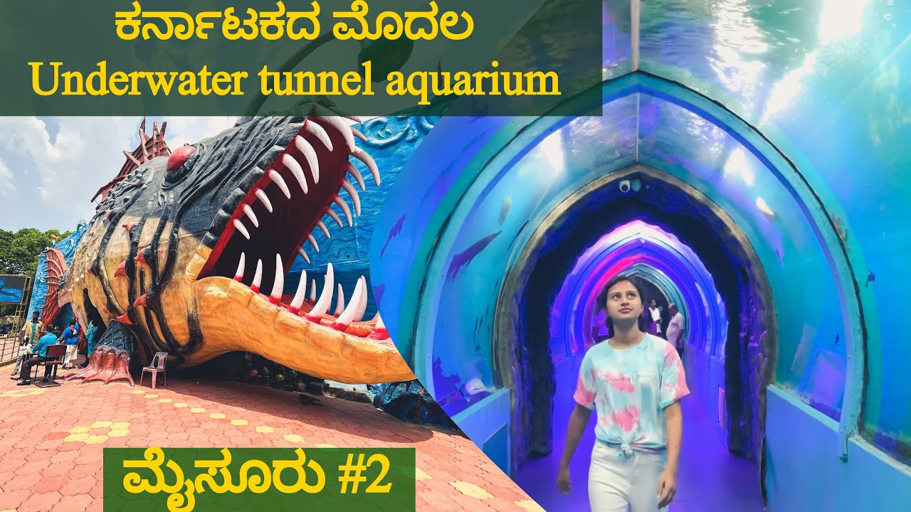 Mysore Underwater tunnel aquarium Lokaranjan Aqua World Underwater
