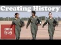 India's first women fighter pilots (BBC Hindi)