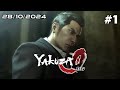 Kiryu Kazuma, Yakuza de jour et roi du karaoké la nuit | Yakuza Zero [01]