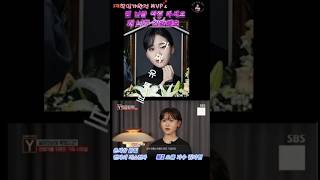 #shorts 27일 방송된 SBS ‘궁금한 이야기 가수 김다현 출연하여 인터뷰 내용 팬 님들 걱정 마세요 저 너무 건강해요