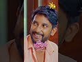 ජීවන් වැඩක් කරොත් ඉවරම තමයි