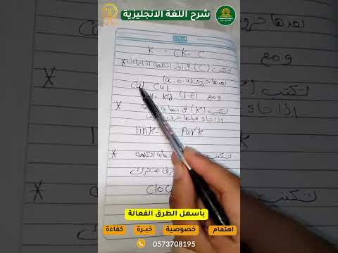 تقوية اللغة الإنجليزية للطلاب