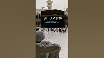 قران كريم #like #اكسبلور #السعوديه #facts #اهميه #دويتو #المراه #لايك #الحرم_المكي#news #محمد-التوب