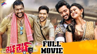 Right Right Latest Telugu Full Movie 4k | Sumanth Ashwin | Pooja Jhaveri | Bahubali Prabhakar