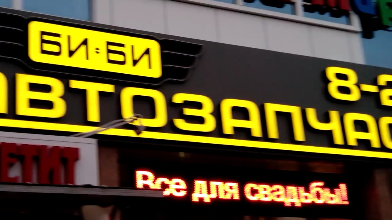 Би Би Казань Адреса Магазинов