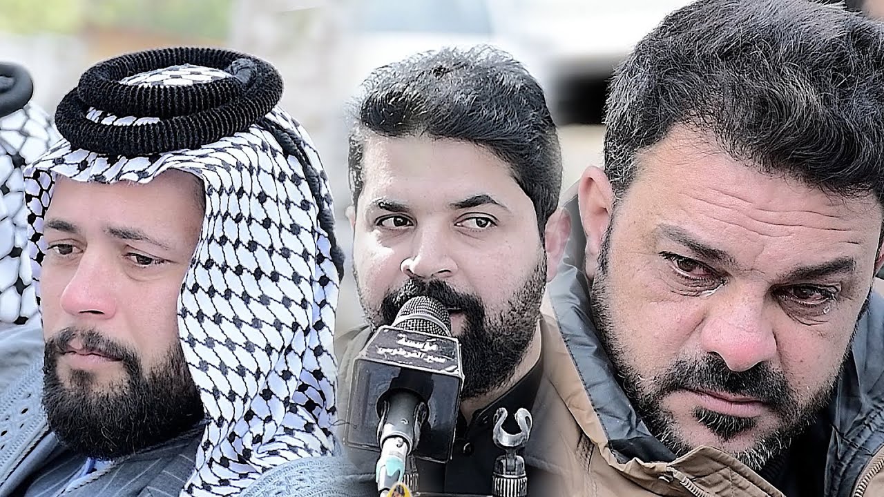 مجلس عزاس جدت وجد الاخ ابو امير نعي بصوت زيدون الربيعي فيديو يشبع قهر