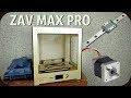 Установка механики 3D принтера ZAV MAX PRO.