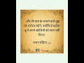 parmeswar apne khojne walo ko nahi chorta hai❤️ #word #motivation #ispirationalquotes ❤️