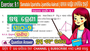 Class 6 math Samatala Uparistha Jyamitika Aakruti chapter 9 odia medium  Exercise 9.1 questionanswer
