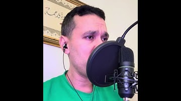 عباس سافار أواخر سورة ءال عمران